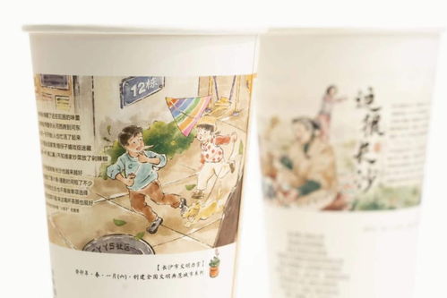 這很長(zhǎng)沙 文明長(zhǎng)沙與茶顏悅色聯(lián)合上新