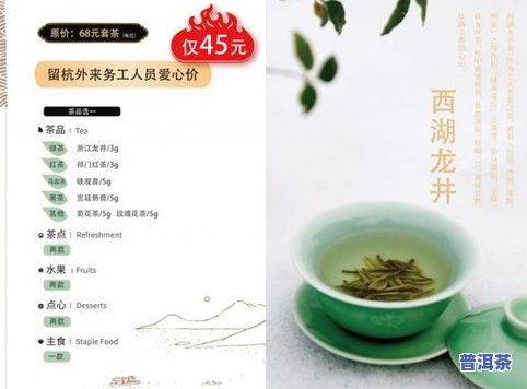 云林茶價格及云林茶的相關信息