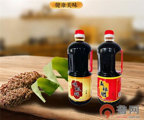 良心調(diào)料 中國味道 訪德州環(huán)球釀造有限責(zé)任公司董事長李洪昌