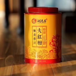 陳皮普洱 柑普茶和小青柑傻傻分不清 看這個(gè)就夠了