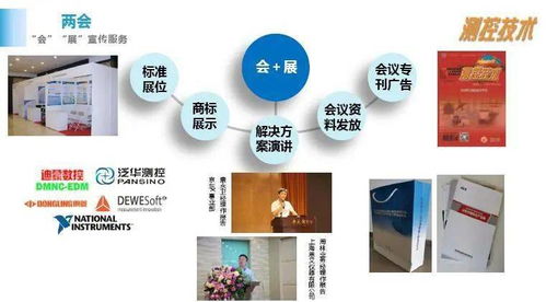 測控技術(shù) 專業(yè)賦能，技術(shù)服務引領(lǐng)行業(yè)發(fā)展