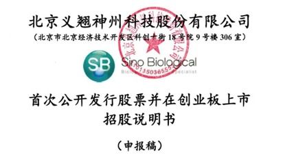 義翹科技IPO亮眼表現(xiàn) 一季度營收突破去年六成，技術(shù)服務(wù)成增長引擎