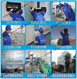 從代理加盟到專業(yè)服務(wù) 全面解讀家電清洗行業(yè)投資與市場(chǎng)前景