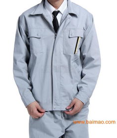 新都服裝廠 專業工作服、勞保用品與鞋帽生產廠家