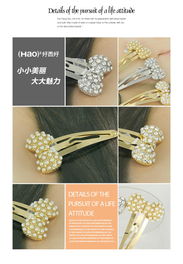 韓風(fēng)珍珠水鉆邊夾 點(diǎn)亮甜美發(fā)型的精致之選